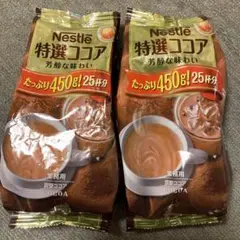 ネスレ 特選ココア450g