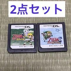ゼルダの伝説 大地の汽笛 夢幻の砂時計 2点セット