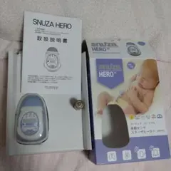 Snuza HERO SE ポータブルベビー動きモニター