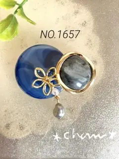 ハンドメイド＊ポニーフック＊ NO.1657
