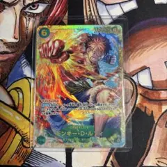 ONE PIECE カードゲーム モンキー・D・ルフィ