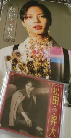 Item thumbnail for item 26bdc828-d8a9-4eef-a05a-129672b73b8e