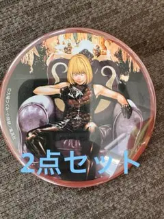 デスノート くじ 缶バッジ メロ　2点