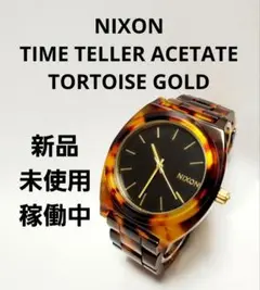NIXON TIME TELLER ACETATE TORTOISE GOLD