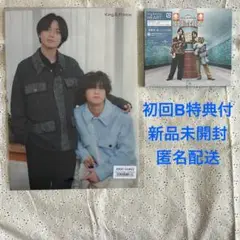 HEART King & Prince 初回B 特典付⑤