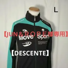 【DESCENTE】ジャケット ジップアップ 黒 レディース