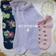 しまむら 夏パープル 和柄 薔薇柄 靴下 ４足セット