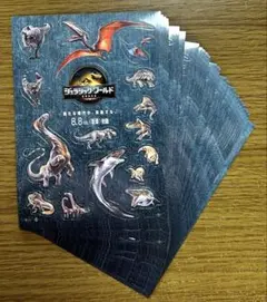 ジュラシックワールド 復活の大地 シール ３０枚 ステッカー　非売品