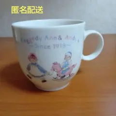 2025年最新】ラガディアン&アンディ マグカップの人気アイテム