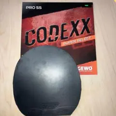 GEWO CODEXX PRO 55 スーパーレクト