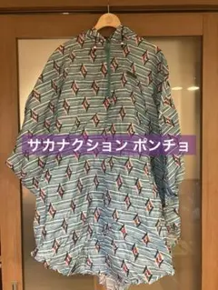 サカナクション　NIGHT FISHING IS GOOD レインポンチョ 商品詳細ページ | sakanaction ONLINE STORE | NFIG RAIN PONCHO