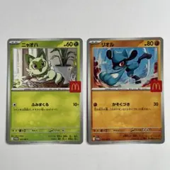 マクド ポケモンカード