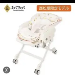 コンビ ハイローチェア ネムリラ 手動 花柄 ブラウン リバーシブル combi