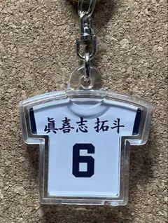 6 真喜志 拓斗くん沖縄尚学　野球