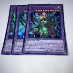 10873 AtoZドラゴンバスターキャノン　ウルトラ3枚