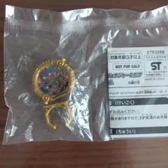 映画 入場者特典 第2弾 センタイリング ゴジュウジャー＆仮面ライダーガヴ