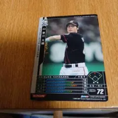 早川 大輔 トレーディングカード 44番