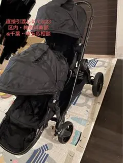 ベビージョガーシティセレクト