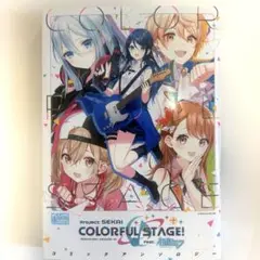 プロジェクトセカイ カラフルステージ！ コミックアンソロジー