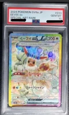 Item thumbnail for item 57aeb4fb-d12b-4b9a-84ee-8f826a5e883c