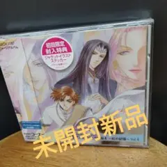 「アンジェリーク外伝4」～虹の記憶Vol.4
