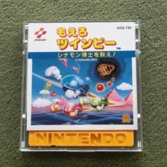 ディスクシステム『 もえろツインビー　シナモン博士を救え 』