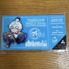 旅するドズル社　北海道　ご当地グッズ　おらふくん　パスポートステッカー