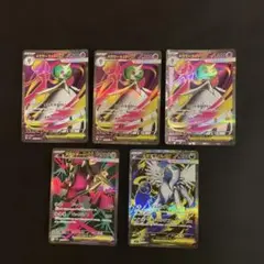 メガブレイブ　メガシンフォニア　sr メガサーナイト　他　計5枚　匿名配送