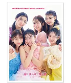 2025年最新】菅田愛貴 ポスターの人気アイテム - メルカリ