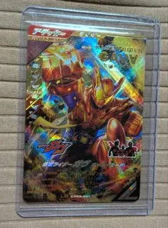 ガンバレジェンズ CX03-001 LR 仮面ライダーガヴオーバーモード