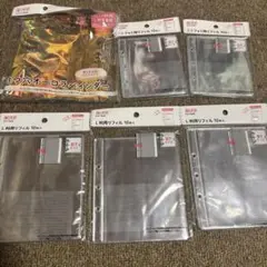 Item thumbnail for item 600bc8ed-1f3c-40f5-bb6e-f2a26ca1a1fe