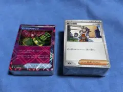 プレミアムトレーナーボックスMEGAカードのみ