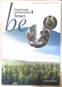 be smart Ⅱ