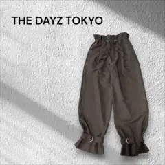 THE DAYZ TOKYO ワイドパンツ　ドローストリング　ジョガー可能