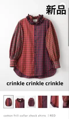 crinkle crinkle crinkle カジュアルシャツ レディース クリンクルクリンクルクリンクル 中古　古着 クリンクル フリルシャツ レディース SIZE F (M) crinkle 中古
