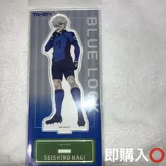 ブルーロック【凪誠士郎】アクリルスタンド
