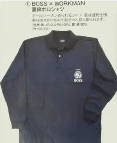 BOSS WORKMAN ネイビー ポロシャツ 180W0216