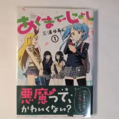 Item thumbnail for item d3e2c67e-f8bd-4481-b628-3f8496c40fb6