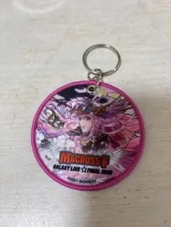 マクロスF GALAXY LIVE☆FINAL 2025 キーホルダー シェリル