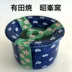 【有田焼】昭峯窯　緑小梅灰皿　蓋付灰皿　小物入れ