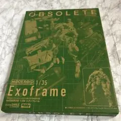 モデロイド　1/35 エグゾフレーム