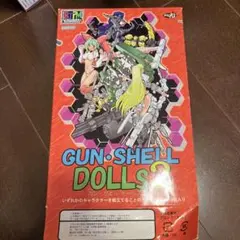 ガン・シェル・ドールズ 3 BOX(10個入) w17b8b5 ガン・シェル・ドールズ 3 BOX(10個入) w17b8b5