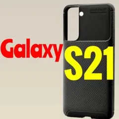 Galaxy S21ブラック 耐衝撃カーボン調ケース GR-21SG1C01BK