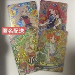ひみつのアイプリ リング編 第1弾 4枚セット
