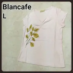 Blancafe　Tシャツ　L