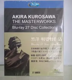 黒澤明監督作品全集 Blu-ray Box 27枚組