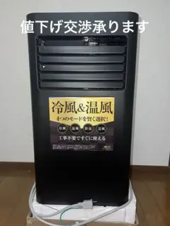 2025年最新】kep201rhの人気アイテム - メルカリ
