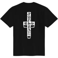 Freakyman2791 フリーキーマン Tシャツ　ストリートファッション