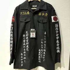 ■販売終了■  筋肉少女帯  特攻シャツ  35th ver.  フリーサイズ Amazon.co.jp: 筋肉少女帯/特攻シャツ 35th ver. : おもちゃ