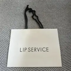 LIP SRRVICE ショップ袋